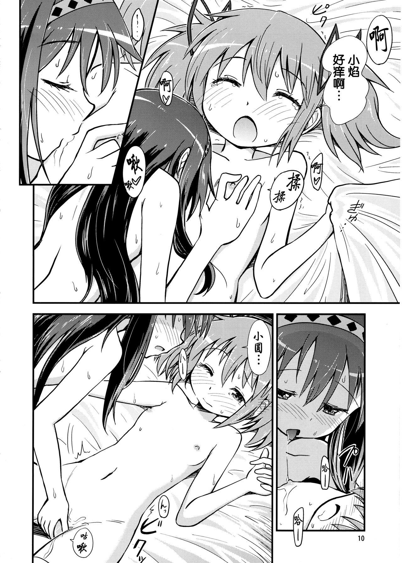 Masturbation Homura ga Madoka o Metottara - Puella magi madoka magica Highheels - Page 10