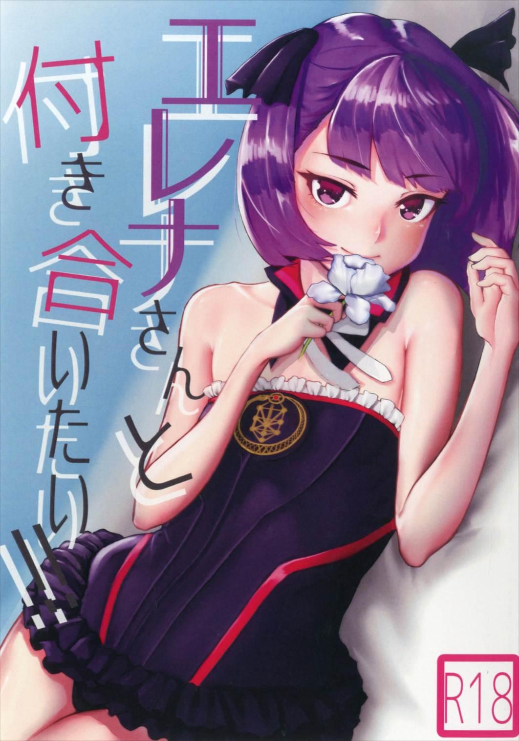 Doggystyle Porn Helena-san to Tsukiaitai! - Fate grand order Liveshow - Page 1