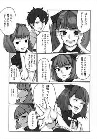 Helena-san to Tsukiaitai! 7