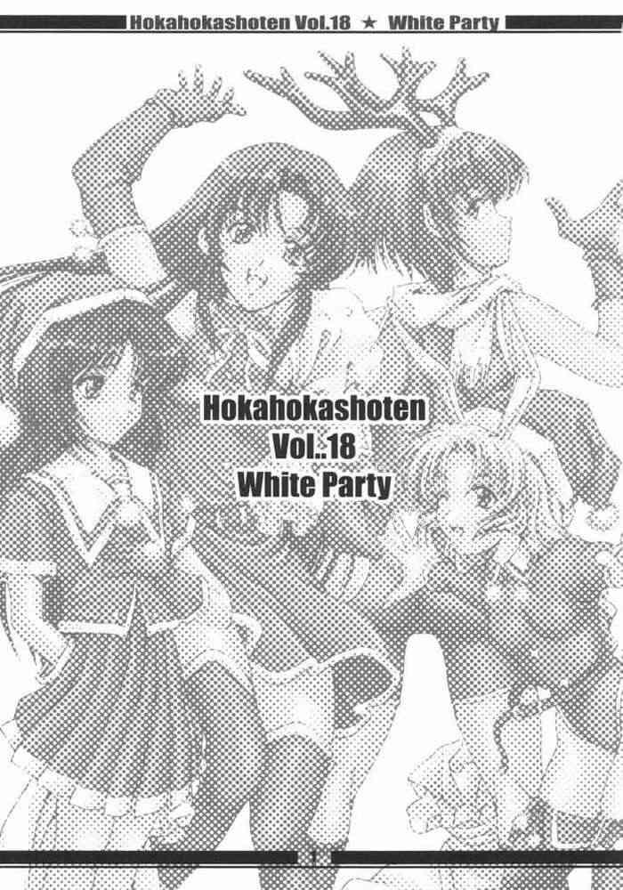HokaHokaShoten vol.18 - White Party 1