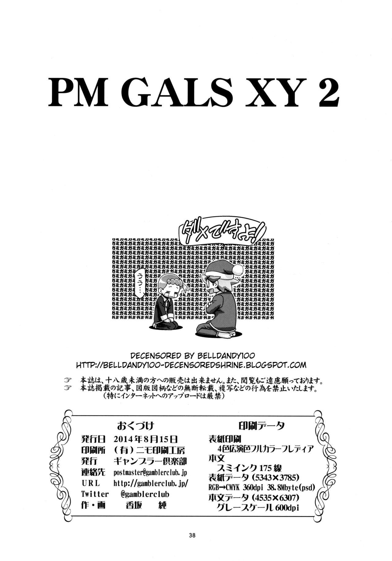 PM GALS XY 2 37