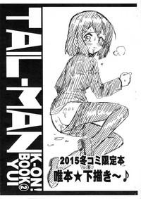 Best blowjob (C89) [Rat Tail (Irie Yamazaki)] TAIL-MAN K-ON! BOOK 2 YUI (K-ON!) K On Masturbation 1
