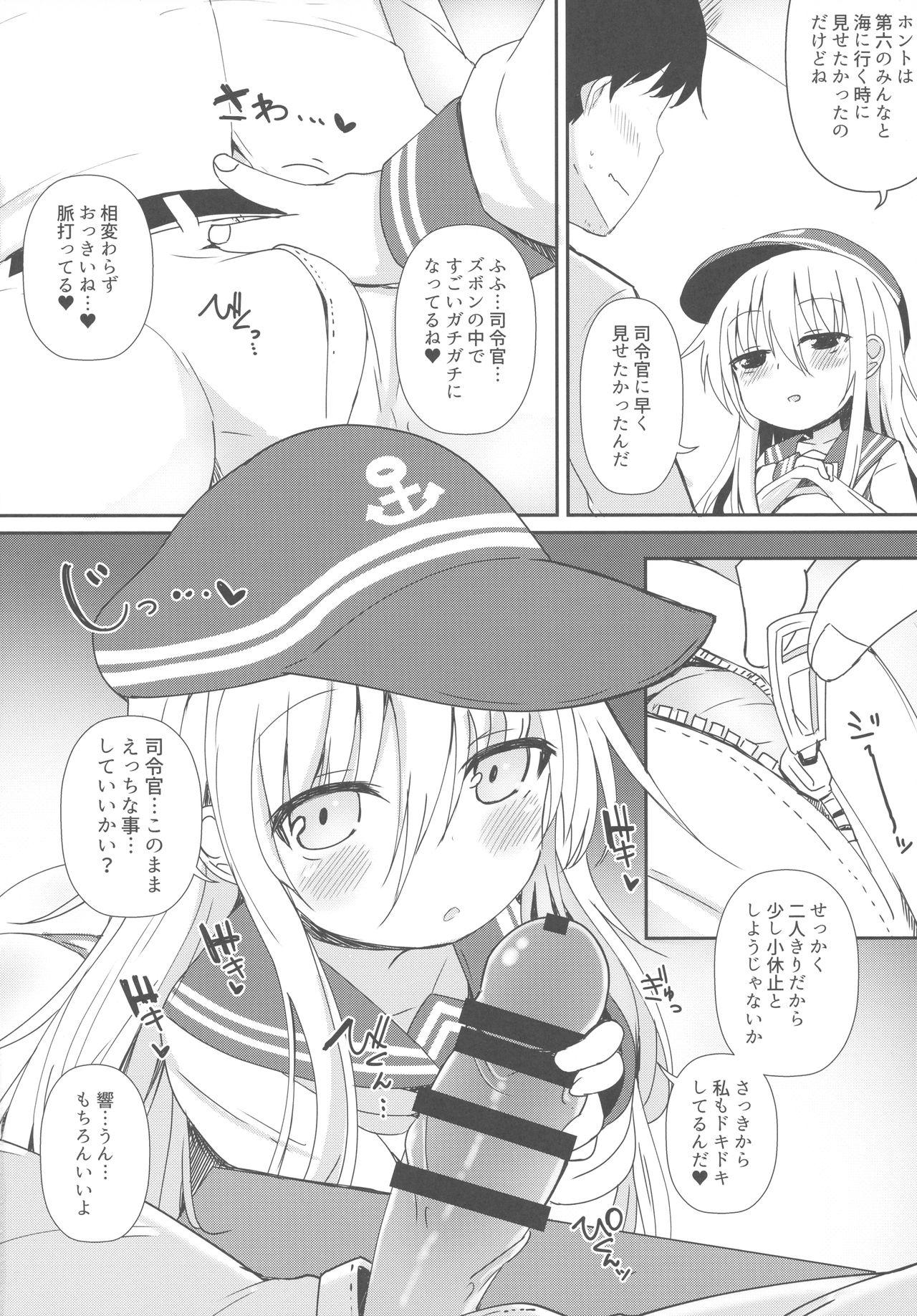 Redbone Destroyer SWEET DROPS Hibiki - Kantai collection Tease - Page 9