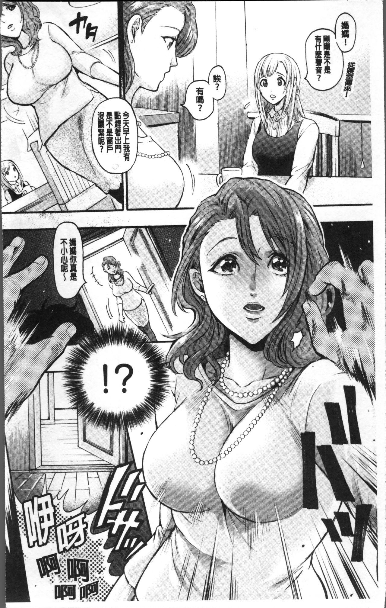 Femdom Porn Mesuochi Kichikukan Nasty Porn - Page 8