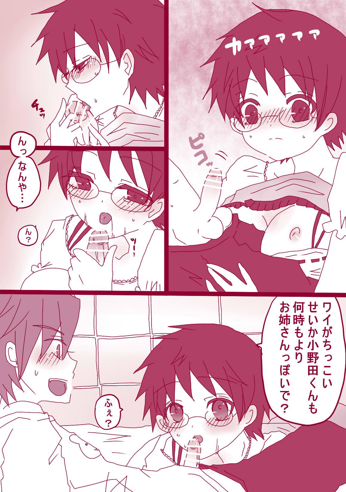 Hispanic ショタ鳴子くん×小野田くん - Yowamushi pedal Delicia - Page 10