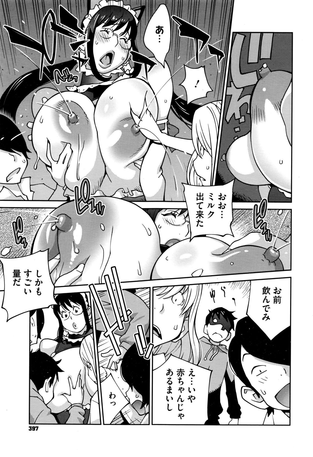 Hatsujou Milk Tank Mama Momoka Ch. 1-2 28