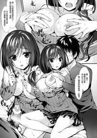 Atashi to Onee-chan Docchi ni Suru no? 2