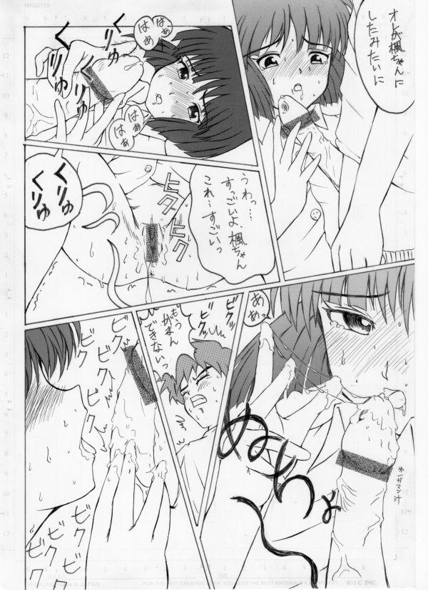 Free Blowjob Porn Futari no Naisho - Kizuato Reverse - Page 10