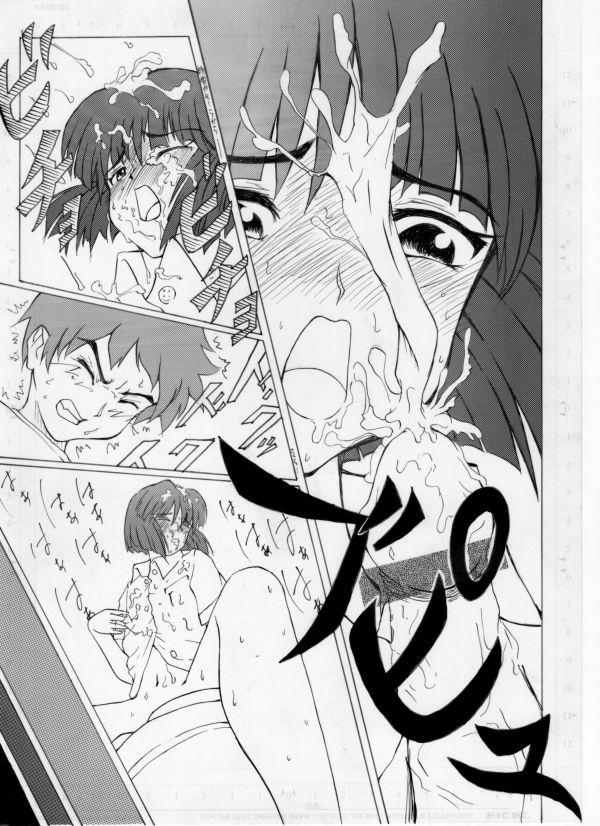 Naked Sluts Futari no Naisho - Kizuato Swingers - Page 11