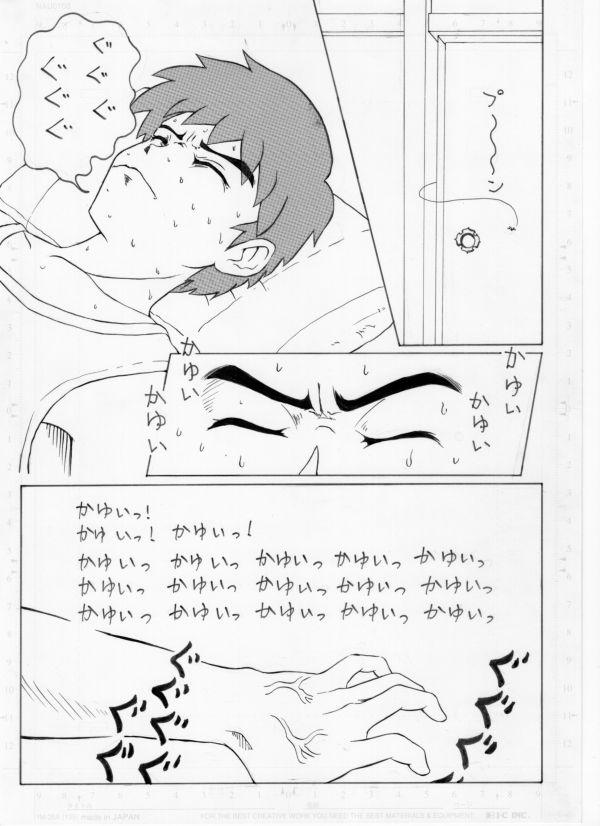 Gaysex Futari no Naisho - Kizuato Goth - Page 3