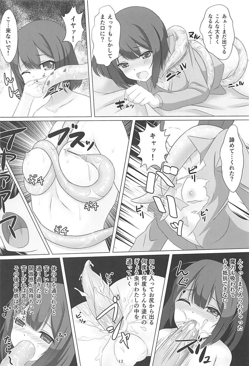 Hardcorend Mahou Shoujo wa Gyouchuu ga Osuki - Fate kaleid liner prisma illya Collar - Page 11
