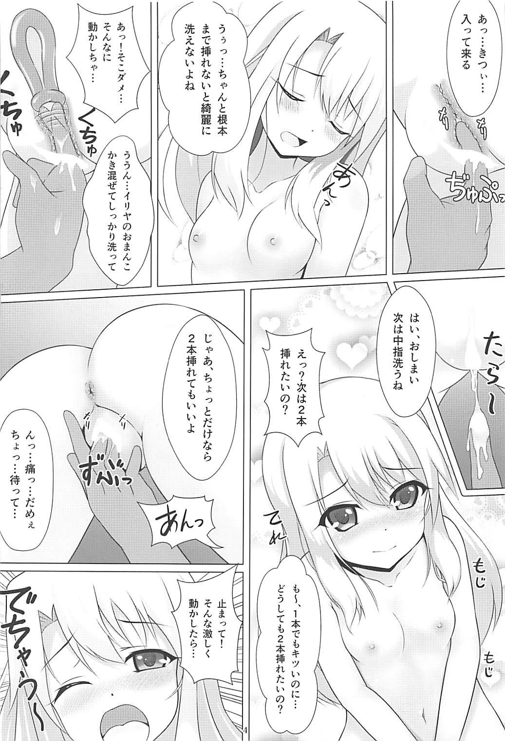 Step Dad Mahou Shoujo wa Gyouchuu ga Osuki - Fate kaleid liner prisma illya Tight Pussy Porn - Page 3