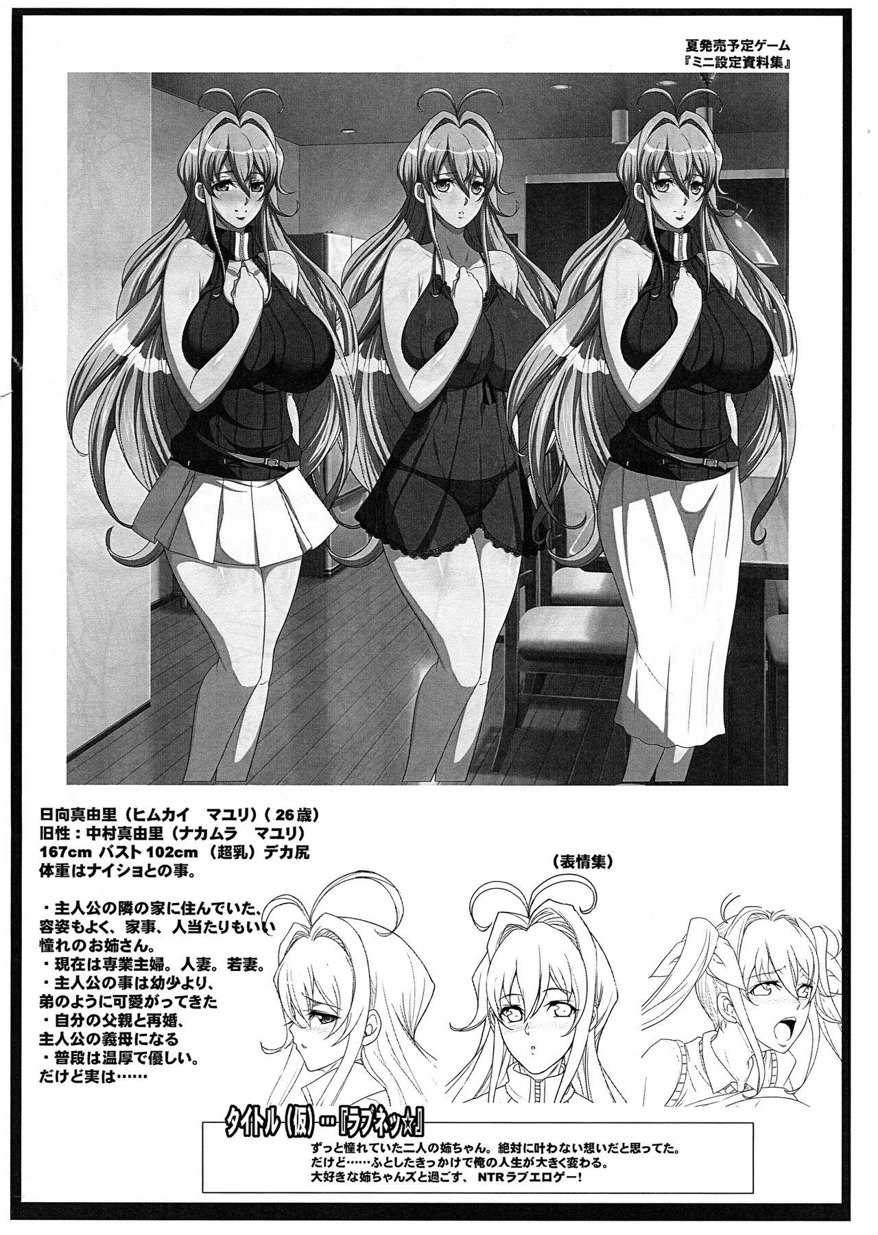 Chudai (COMIC1☆7) [Youkai Tamanokoshi (CHIRO)] Itsumo Shigoto de Tsuntsun shite iru Ridget-san o Nagusame-tai☆ (Suisei no Gargantia) - Suisei no gargantia Gay Sex - Page 8