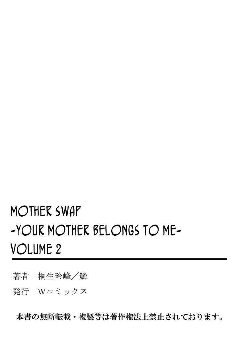 Piss [Kiryuu Reihou] Hahaoya Swap - Omae no Kaa-chan Ore no Mono 2 | Mother Swap - Your Mother Belongs to Me 2 [English] [Zero Translations] Paja - Page 53