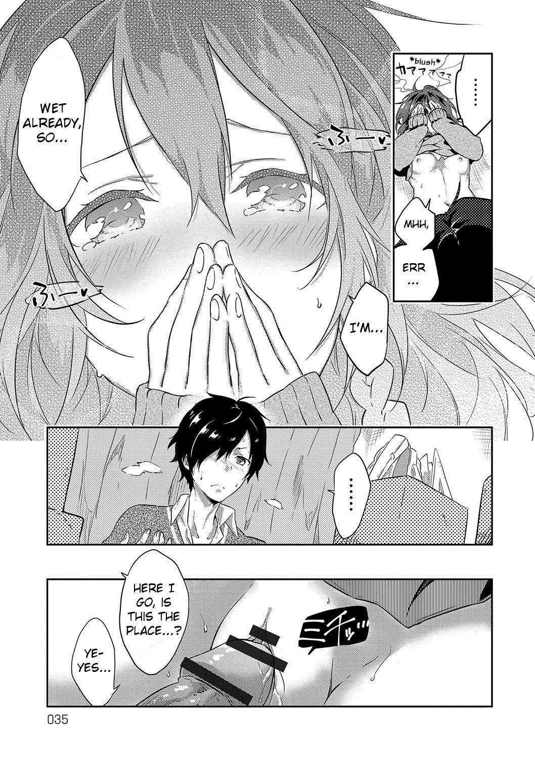 Bush Sakura Crisis! Selfie - Page 11