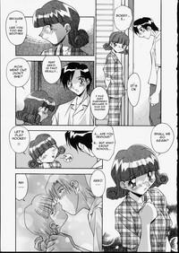 Ani to Imouto to | Brother & Sister 8