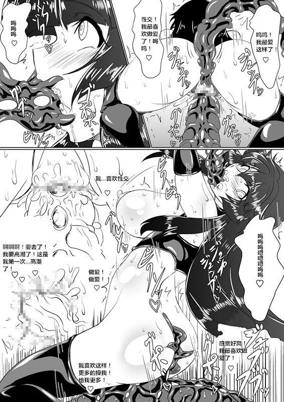 Gay Longhair Inrei Gakuen Vol. 1 Strange - Page 28