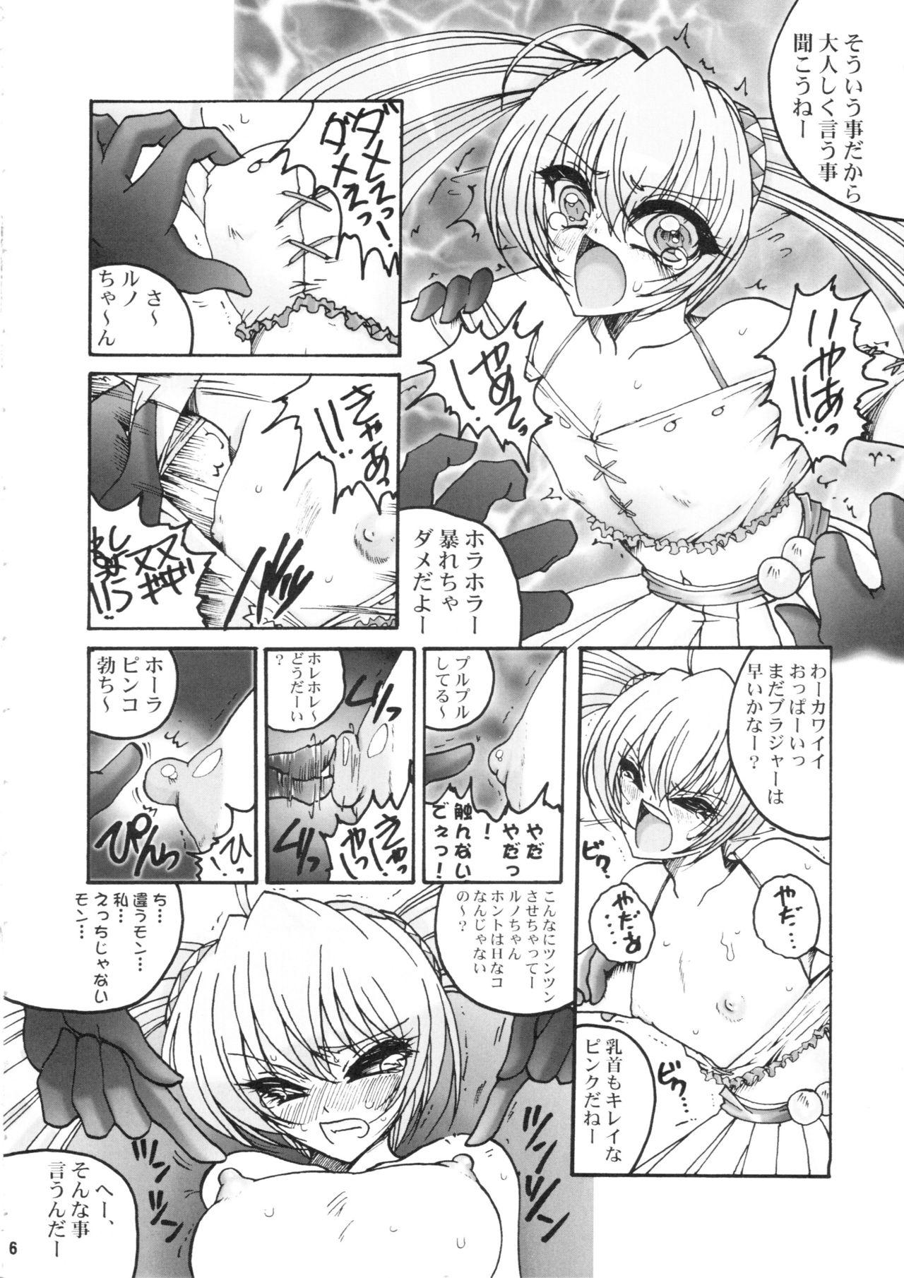 Novinha Premier no Soukutsu - Bakugan Blondes - Page 5
