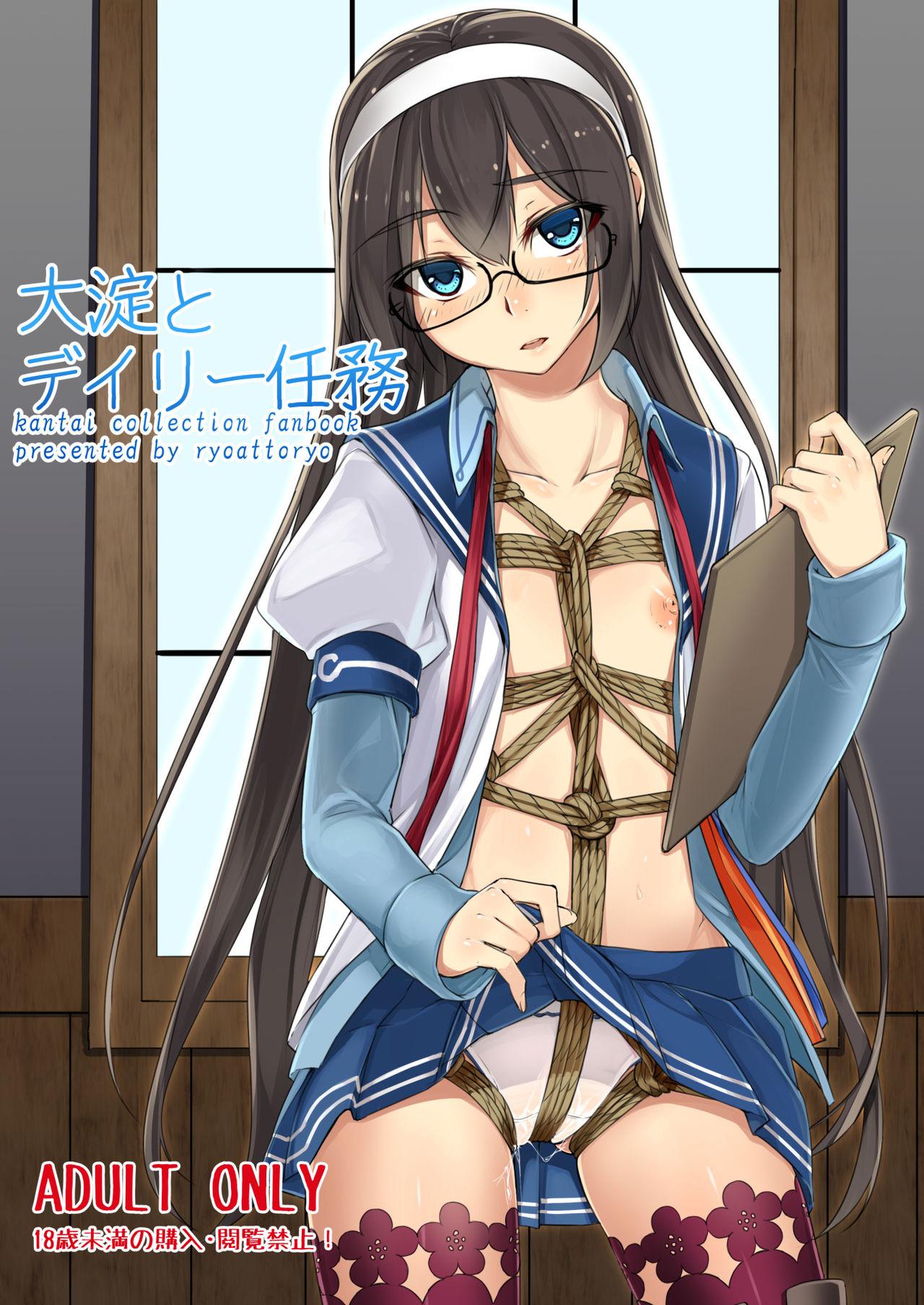 Transexual Ooyodo to Daily Ninmu - Kantai collection Gay Skinny - Picture 1