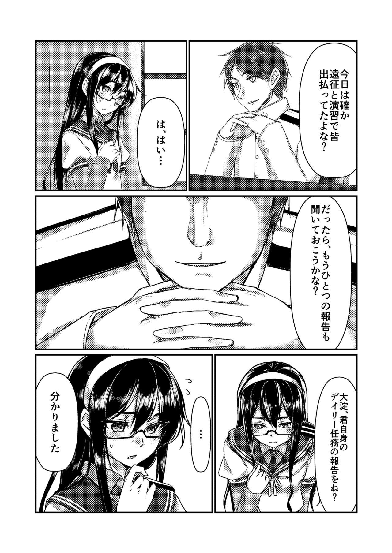 Cogiendo Ooyodo to Daily Ninmu - Kantai collection Freckles - Page 4