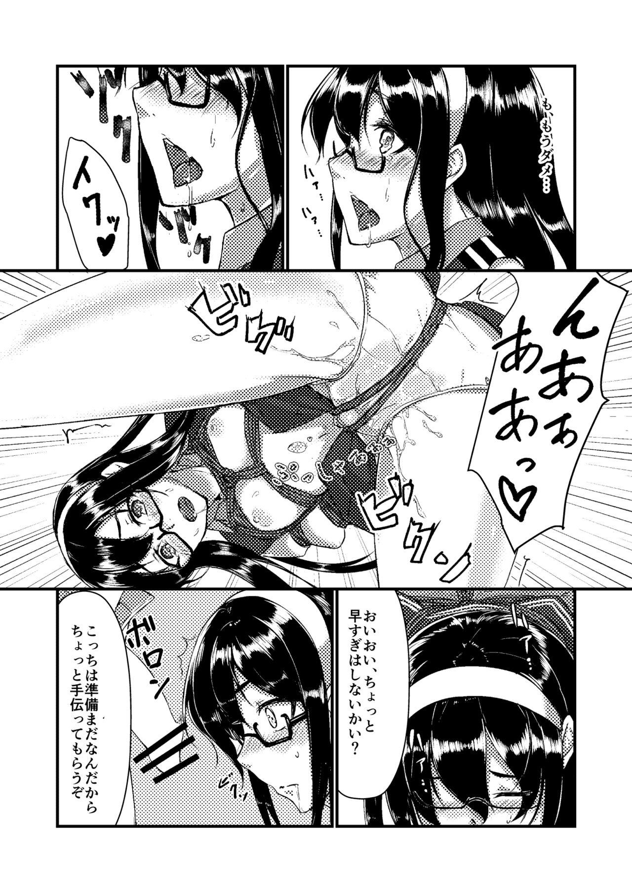 Milfsex Ooyodo to Daily Ninmu - Kantai collection Real Amature Porn - Page 9