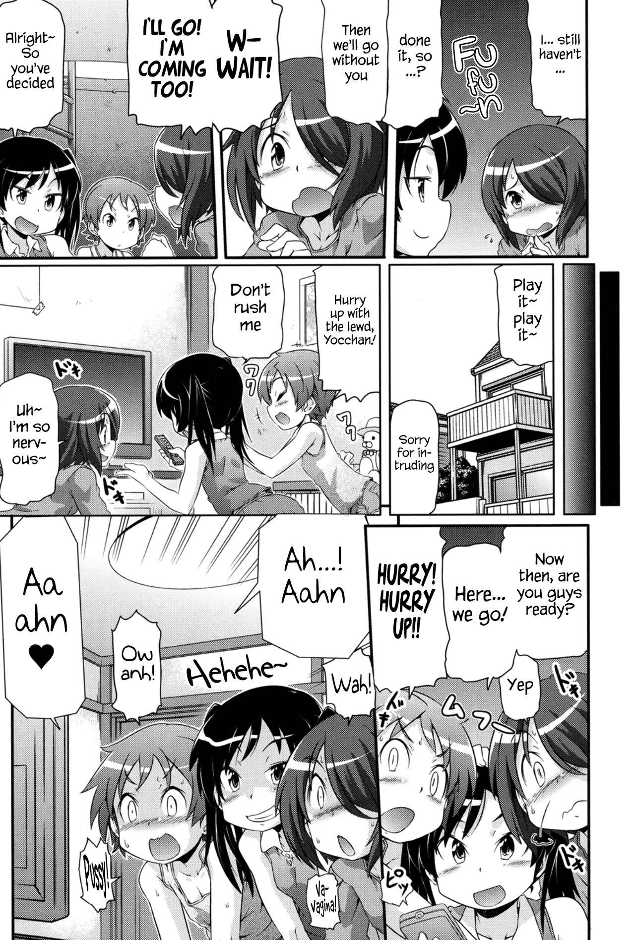 Pounding Tsugakuro | School Commute Ch. 1-5 Skirt - Page 10