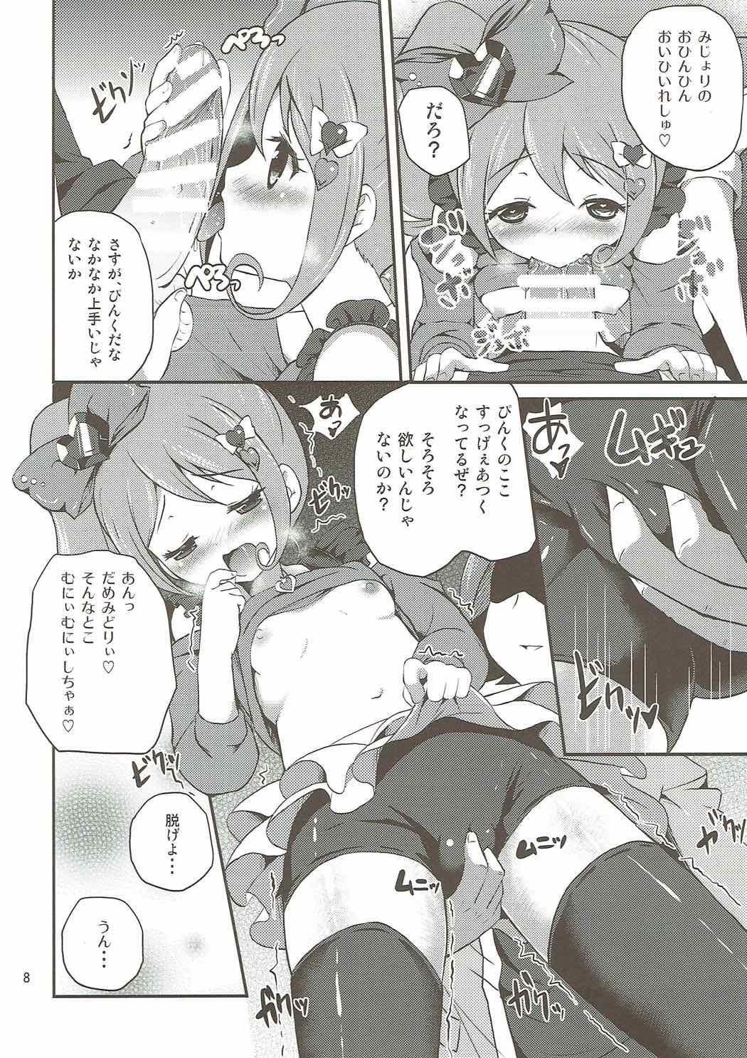 Real Sex Akai Tsuki ni Onegai Shitemita - Jewelpet Cunnilingus - Page 7