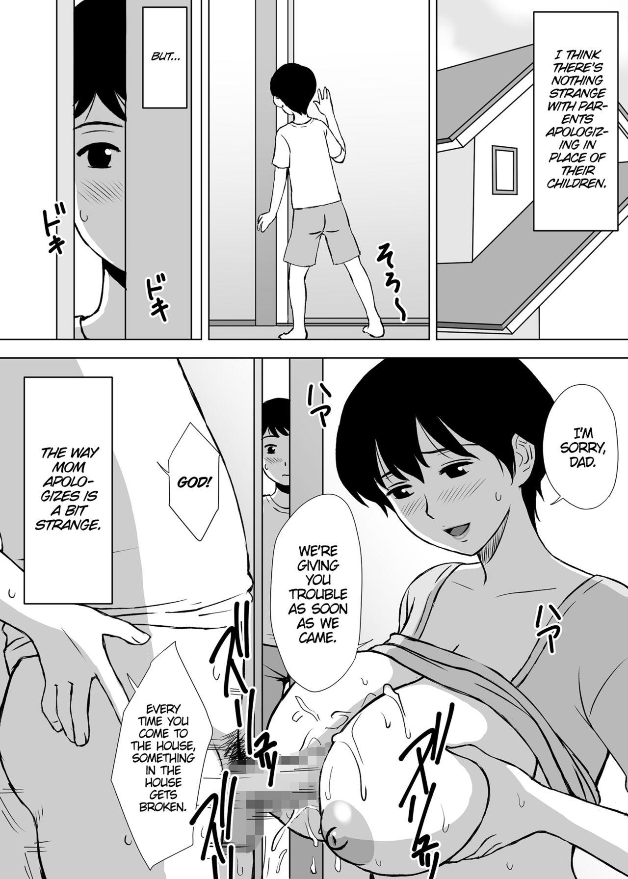 Special Locations Boku no Migawari Mama | My Scapegoat Mom Mom - Page 5