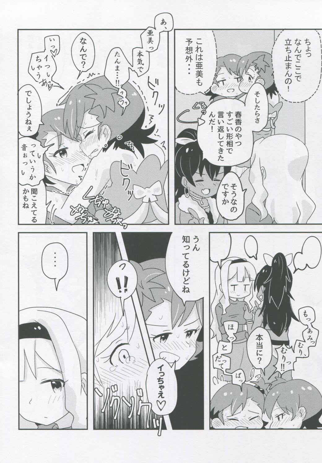 Beard Futari to Futari - The idolmaster Sapphic Erotica - Page 11