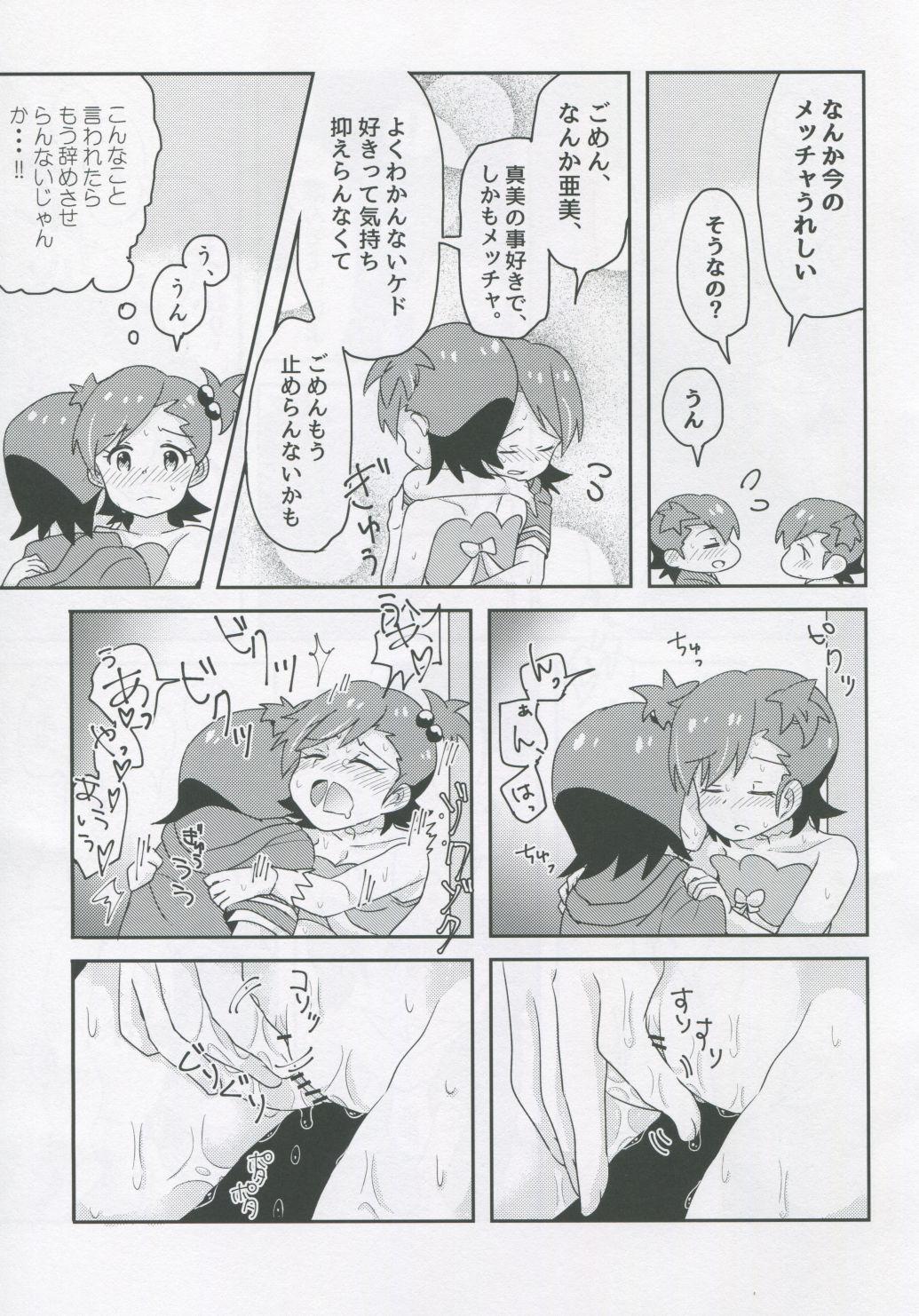 Transex Futari to Futari - The idolmaster Ladyboy - Page 8