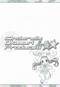 Cinderella Okusuri Produce!!★★ 3