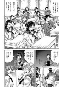 MILF School Ch.1-2 5