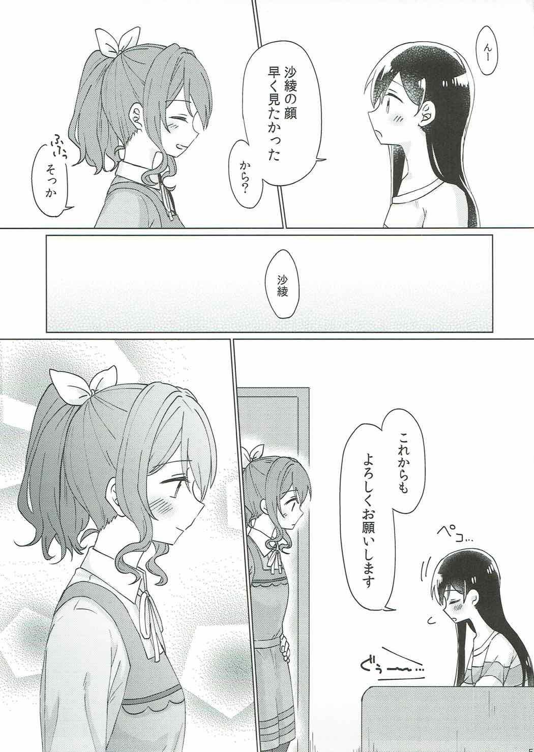 Gay Public Kyou, Uchi Tomatte Iku? - Bang dream Group - Page 56