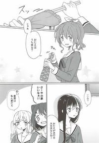 Kyou, Uchi Tomatte Iku? 5
