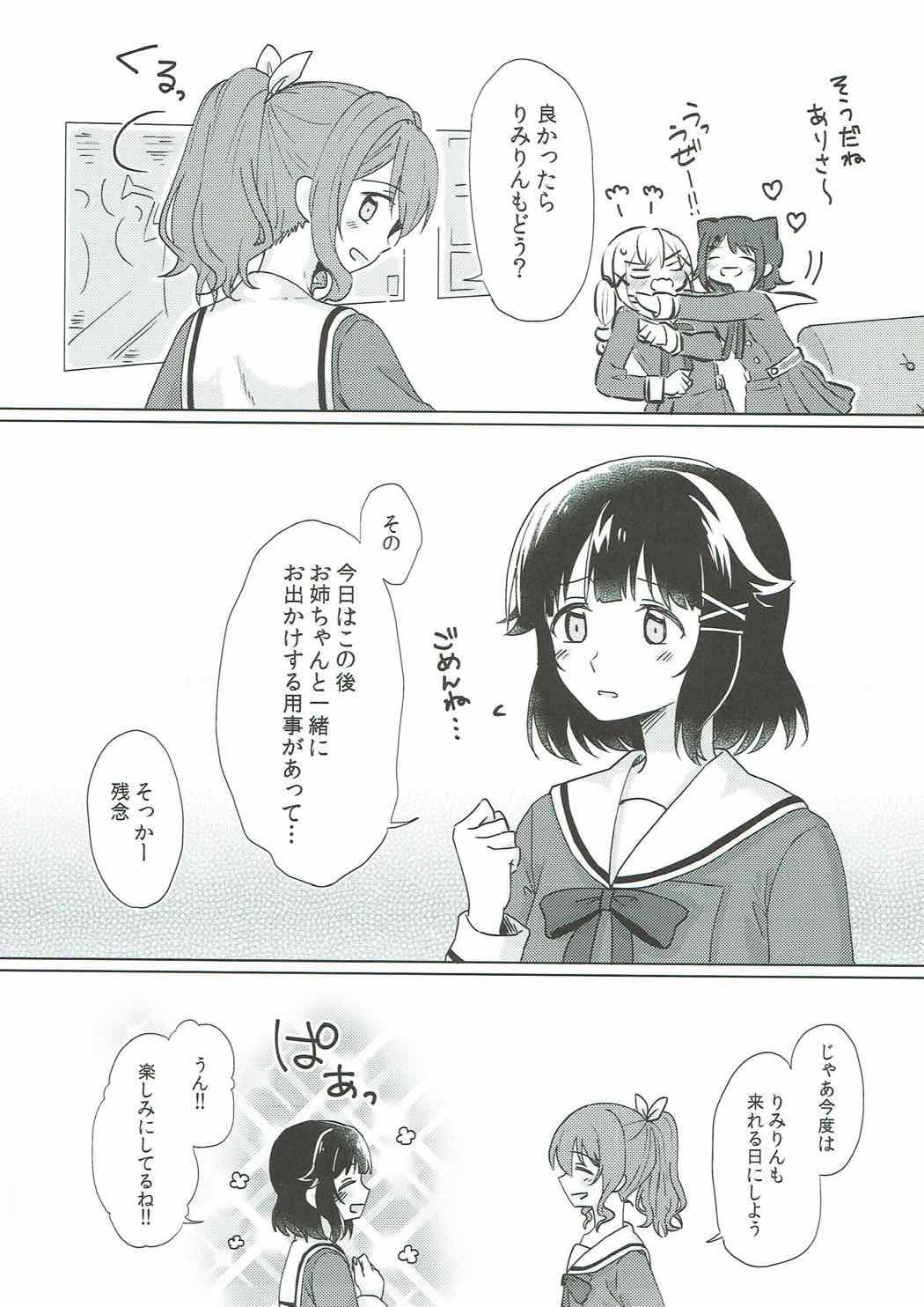 Private Kyou, Uchi Tomatte Iku? - Bang dream Threesome - Page 6