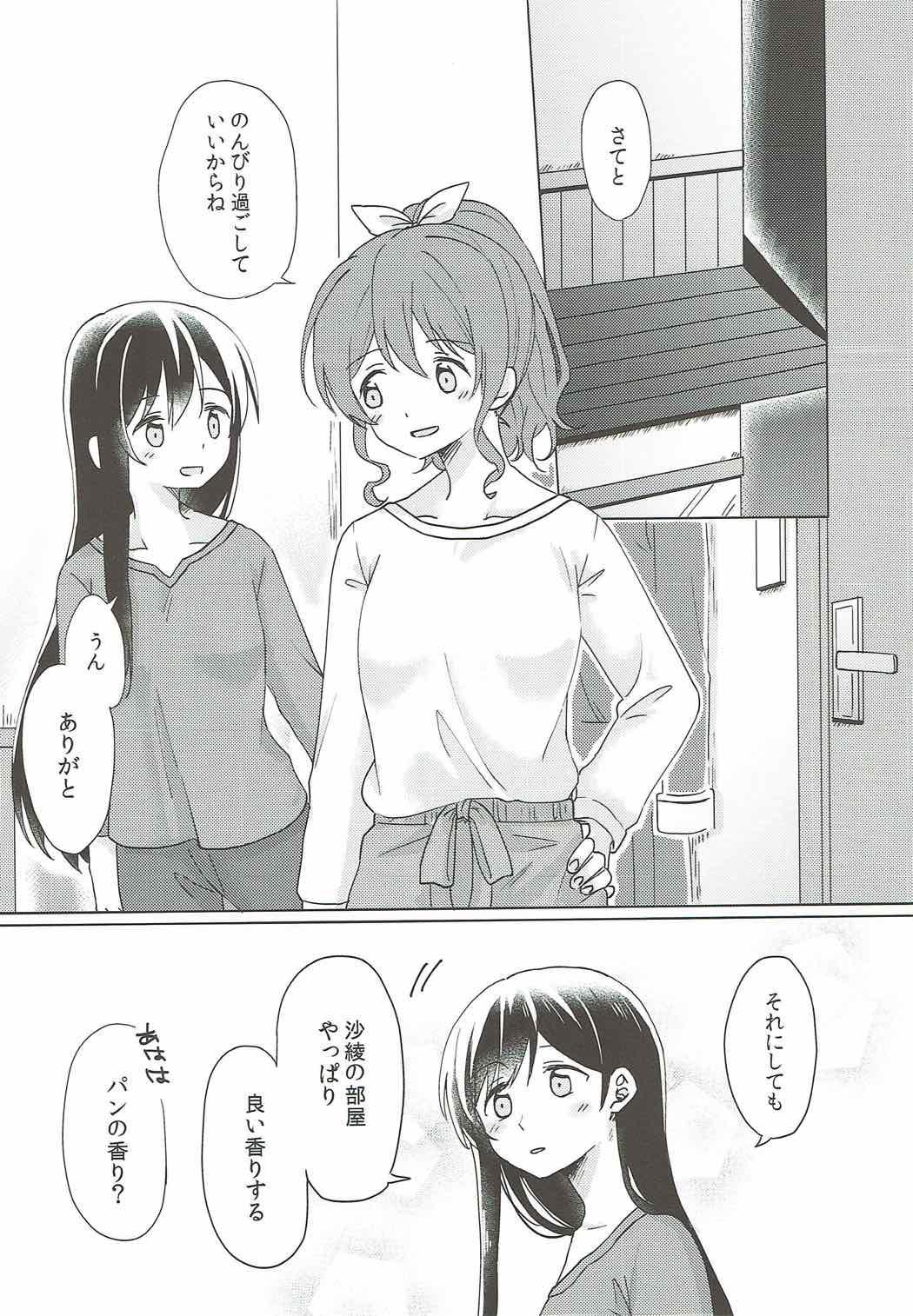 Moneytalks Kyou, Uchi Tomatte Iku? - Bang dream Thot - Page 7