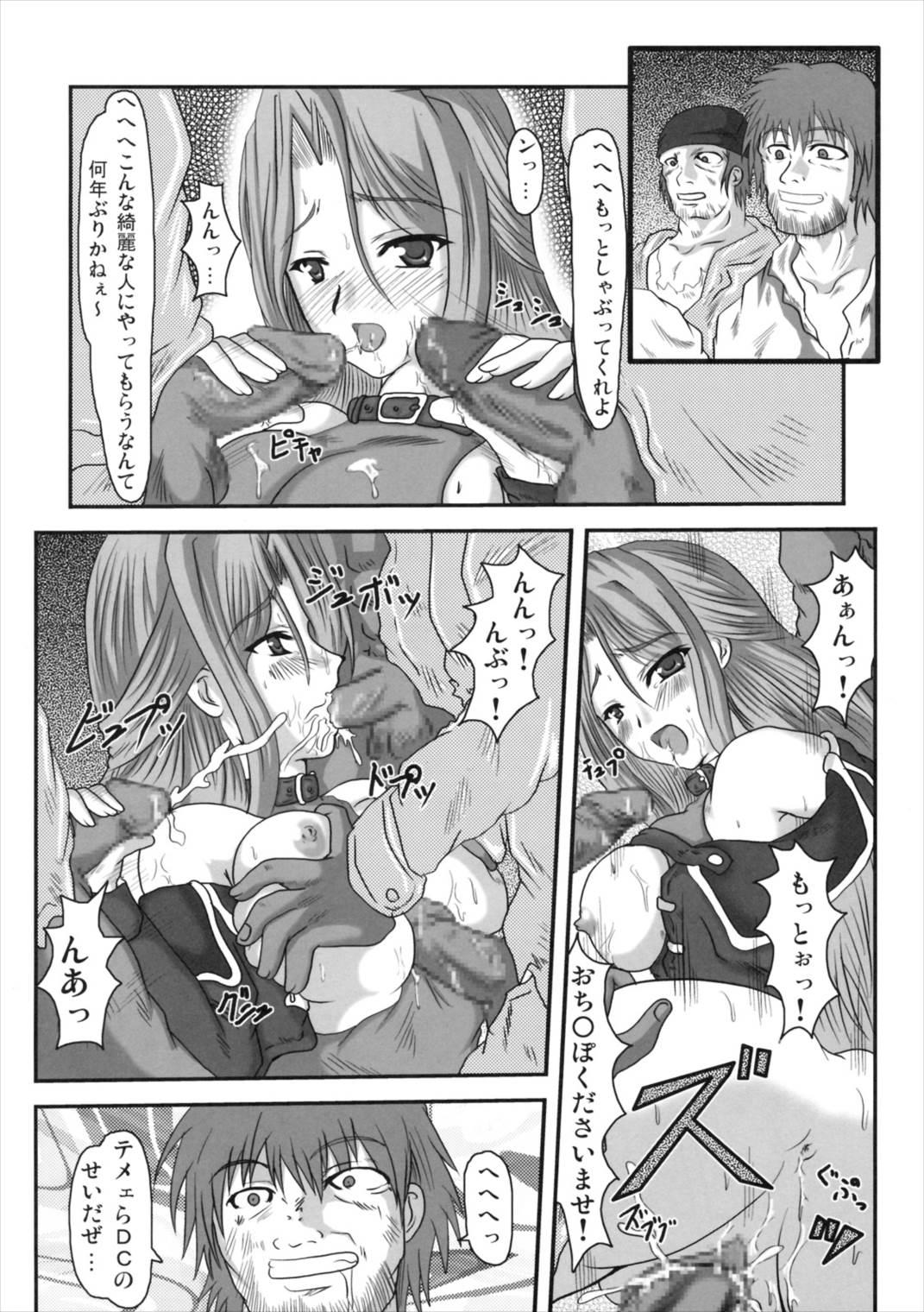 Close Daishiji Supa Robo - Super robot wars Blowjob - Page 9