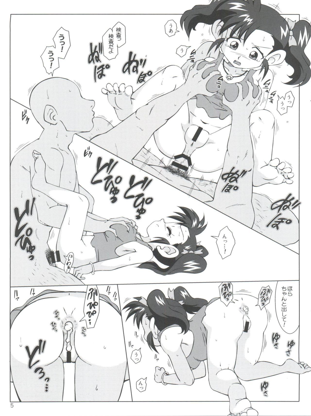 Punished Lets Go no Joshi - Bakusou kyoudai lets and go Butthole - Page 5