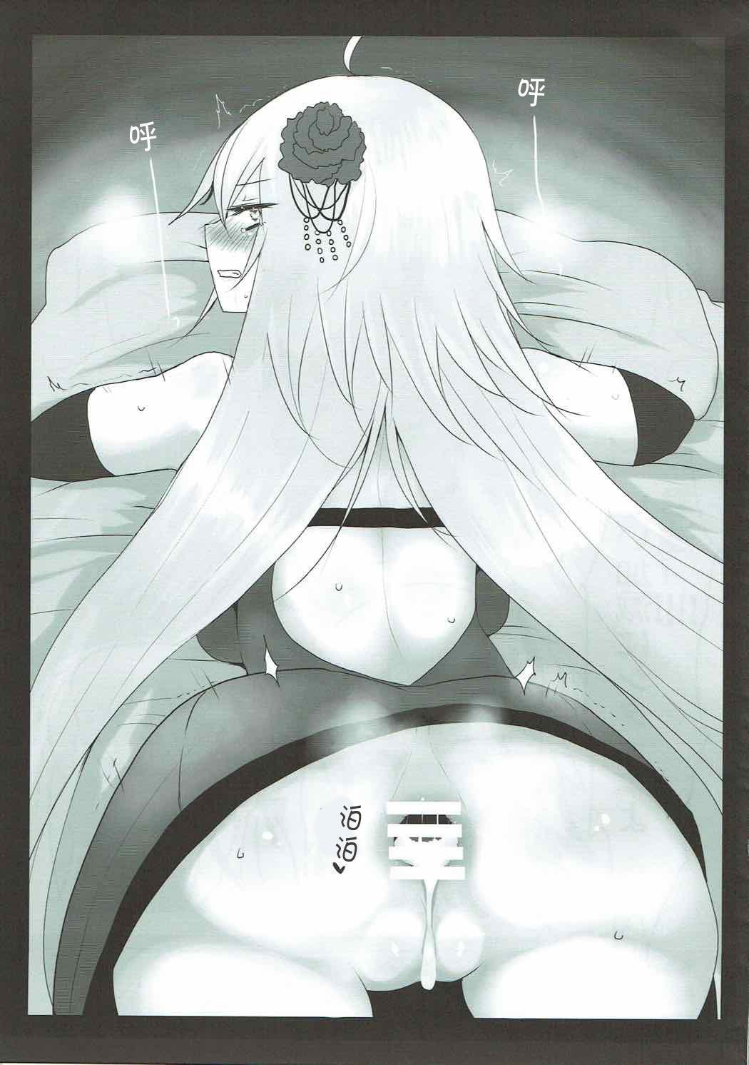 Tributo Josou Shita Fujimaru-kun ga Shinjuku Alter Combi ni Maryoku Kyoukyuu Saserareru Hon - Fate grand order Viet - Page 24