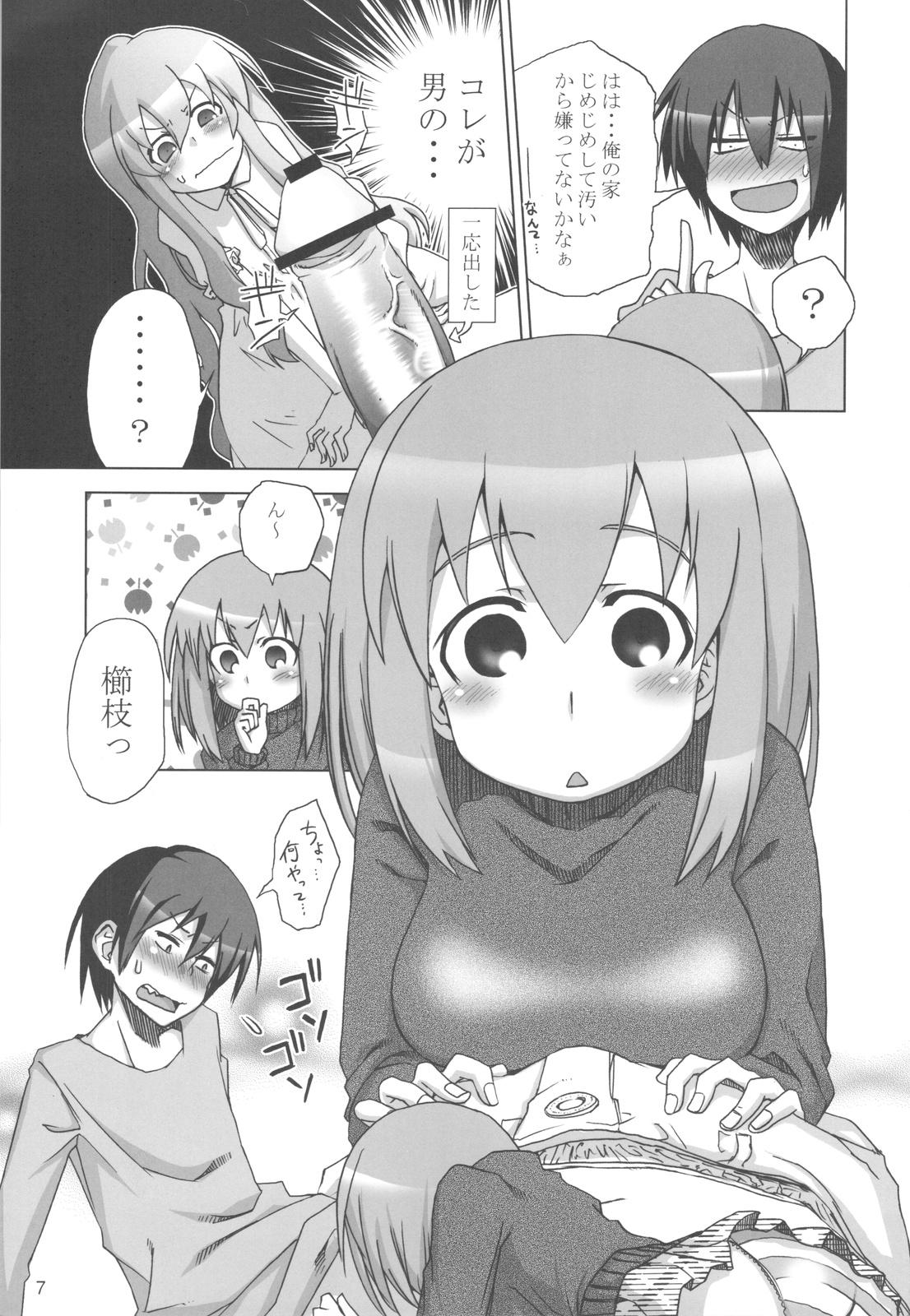 Hot Teen Tora Dango - Toradora First Time - Page 6