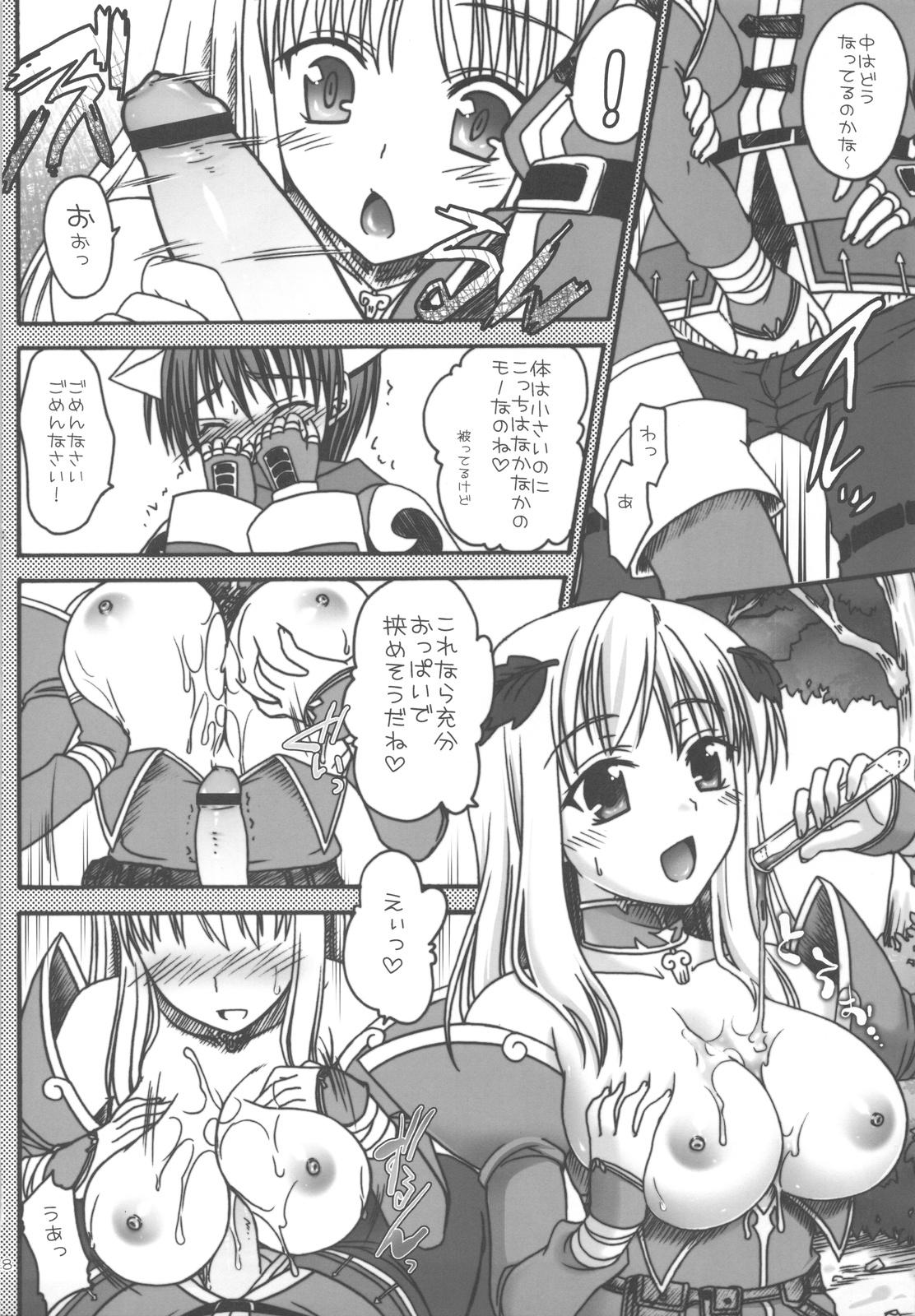 Adult (C75) [Iiwake Gaisya (Shigemiya Kyouhei)] Koori Sara-san to Kaminari Sara-kun. (Fantasy Earth Zero) - Fantasy earth zero Penis Sucking - Page 7