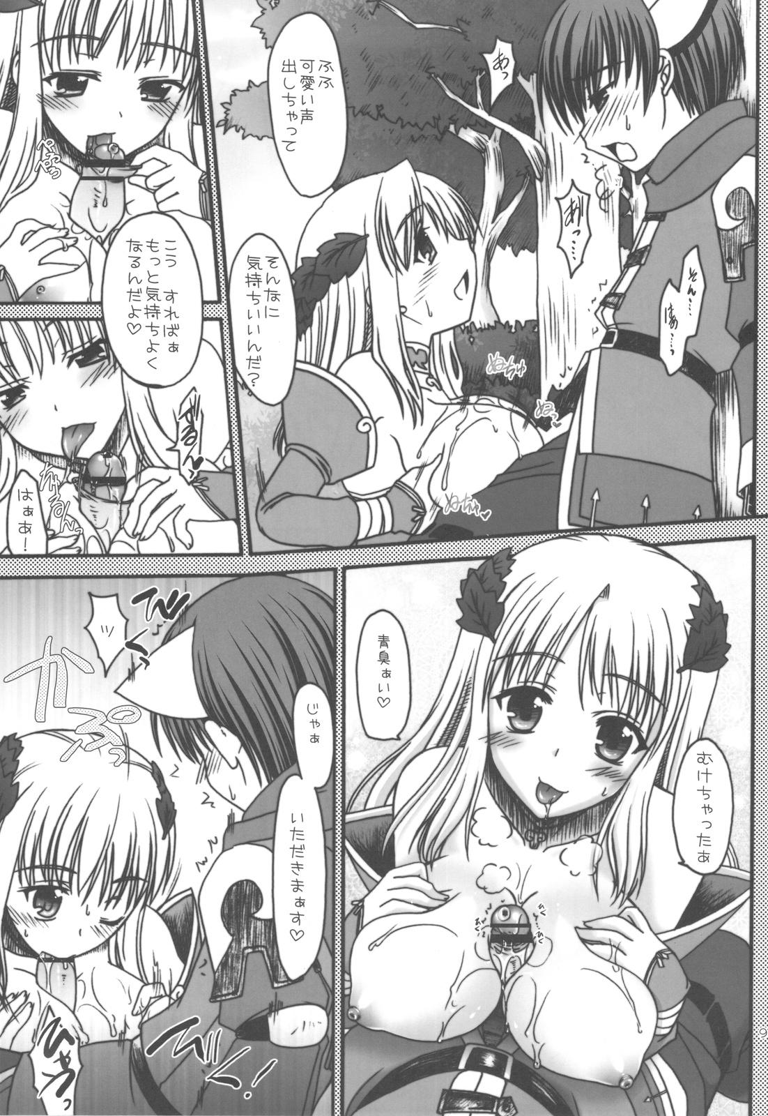 Adult (C75) [Iiwake Gaisya (Shigemiya Kyouhei)] Koori Sara-san to Kaminari Sara-kun. (Fantasy Earth Zero) - Fantasy earth zero Penis Sucking - Page 8