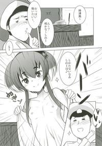 Tokitsukaze Mama no Naka Attakai Narii 4