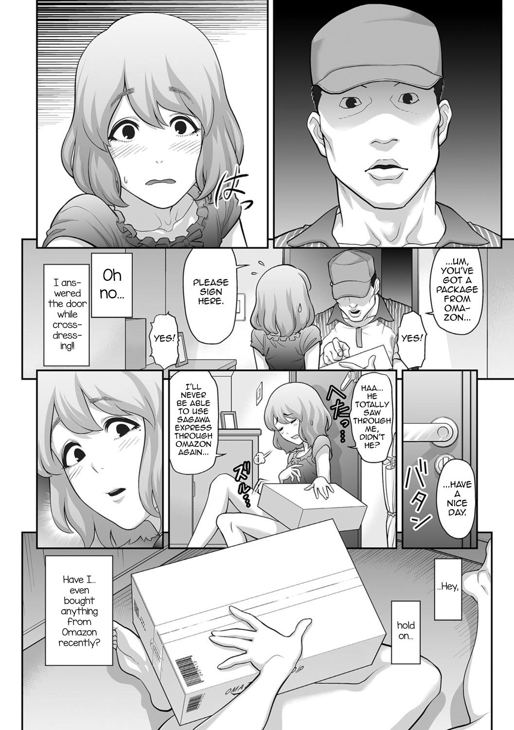 Passionate Nikubenki e no Mitsugimono Teenie - Page 2