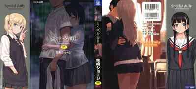 Humiliation Pov Tokubetsu Na Mainichi - Special Daily  Girl Fuck 1