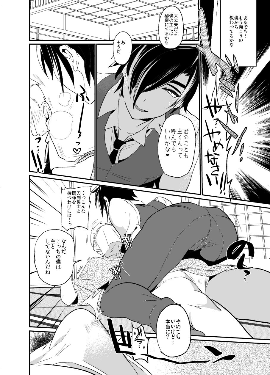 Gangbang swinging candle - Touken ranbu Jap - Page 9