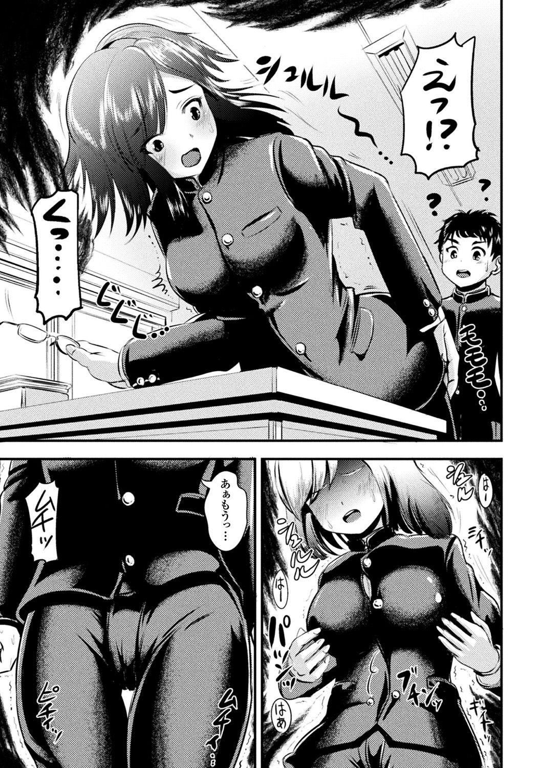 Penis Sucking [Anthology] Bessatsu Comic Unreal TS Bitch ~Yaritagari Nyotaika Bishoujo-tachi~ Vol. 2 [Digital] T Girl - Page 9