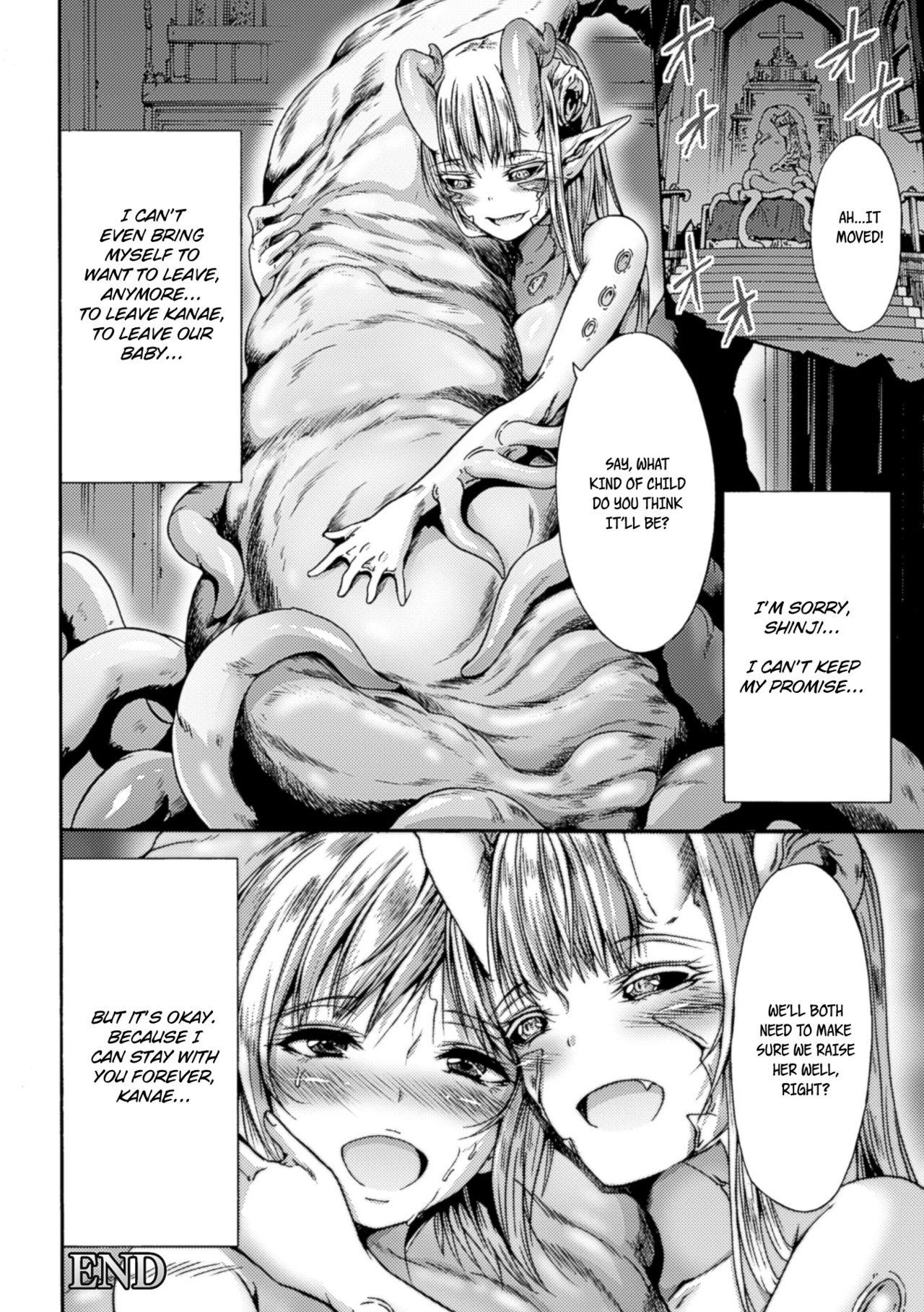 Jerkoff Nomarete Eikyuu ni Futari De | Swallowed Together, Forever Together Spying - Page 22