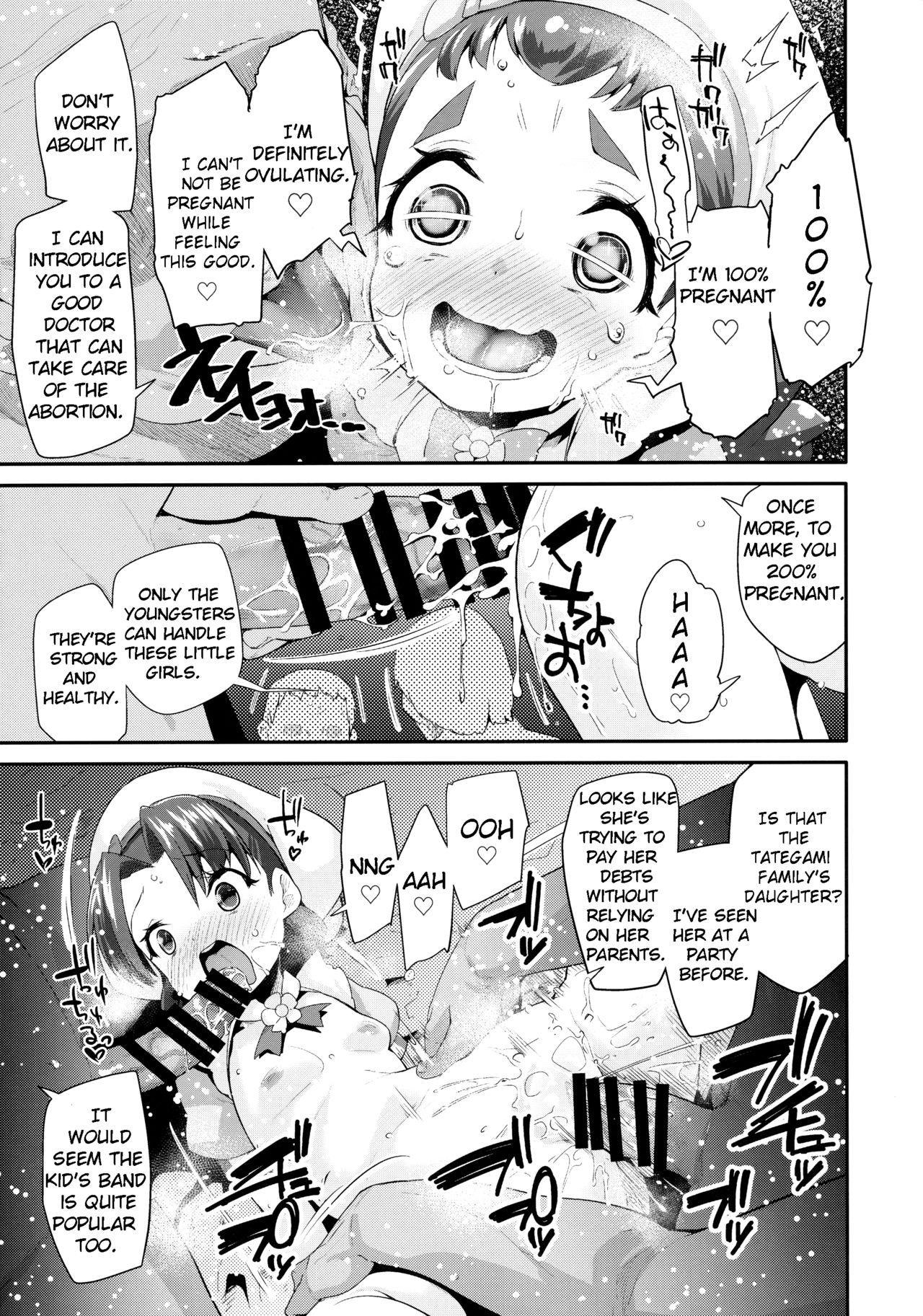 Titten Yoru no KiraPâti e Youkoso - Kirakira precure a la mode Guys - Page 11