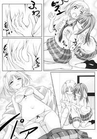 Sakura Strip 5